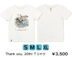 UNISON SQUARE GARDEN Tシャツ
