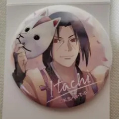 うちはイタチ　NARUTO　缶バッジ