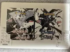 ポケモンカード　ブラックボルト　ホワイトフレア各２BOX 全シュリンク付き