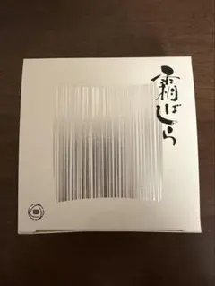 2026年最新】九重 霜ばしらの人気アイテム - メルカリ