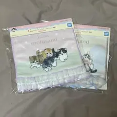 即購入⭕️mofusand一番くじG賞　フリル付きハンドタオルのサムネイル