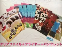 平野紫耀 フライヤー＋クリアファイル【増量しました】