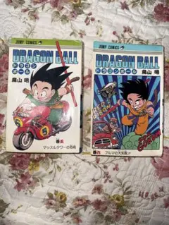 2026年最新】ドラゴンボール 初版 2巻の人気アイテム - メルカリ