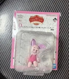 プーさん1番くじ　ピグレット　フィギュア