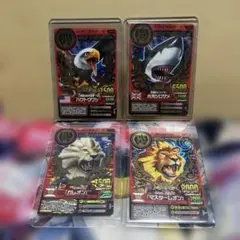 アニマルカイザー 優勝カード4枚まとめ売りのサムネイル
