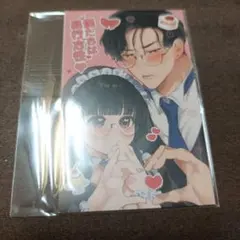 2026年最新】山本ともみつ 漫画の人気アイテム - メルカリ