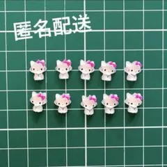 チャーミーキティ ネイルパーツ