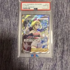 2026年最新】カイ sr psa10の人気アイテム - メルカリ
