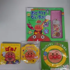 アンパンマン絵本セット