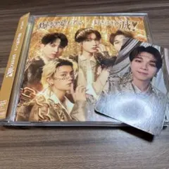 M!LK塩崎太智　爆裂愛してる 好きすぎて滅！ 通常盤 トレカ CD ②