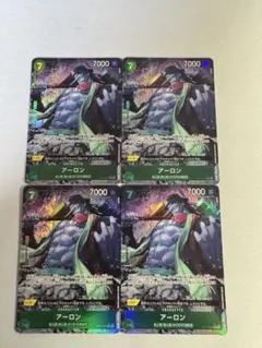 ワンピース カードゲーム アーロン 7000