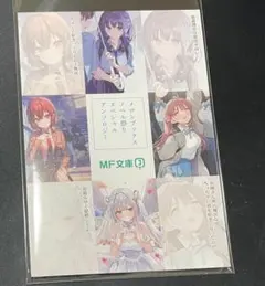 rito1123様 リクエスト 4点 まとめ商品