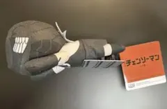 劇場版　チェンソーマン レゼ篇 寝そべりぬいぐるみ ボム