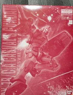 2026年最新】PG キャスバル専用ガンダムの人気アイテム - メルカリ