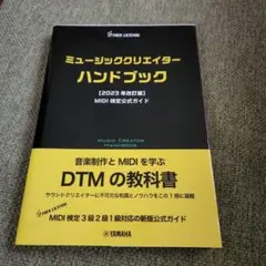 Item thumbnail for item be12ea4a-08a0-445a-b1ae-08f64fa2eb98