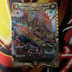 2025年最新】モモキングrevo シクの人気アイテム - メルカリ