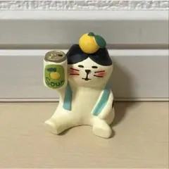 デコレ コンコンブル 乾杯ゆずサワー猫