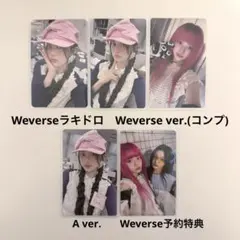 ミンジュ ILLIT NOT CUTE ANYMORE トレカ Weverse