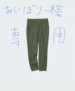 新品 未使用　ウルトラストレッチクロップドレギンスパンツ