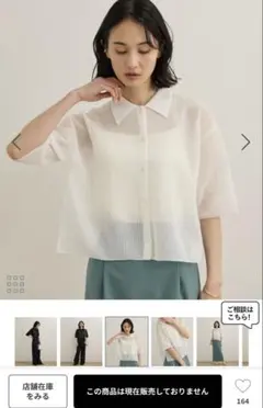【新品未使用】BEAUTY&YOUTH オープンカラー ショートスリーブニット 新品未使用】BEAUTY&YOUTH オープンカラー ショートスリーブニット