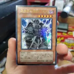 2026年最新】暗黒界の軍神シルバの人気アイテム - メルカリ