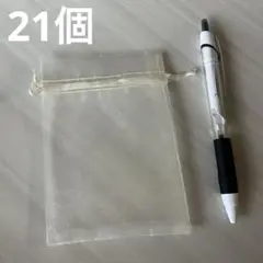 オーガンジー 巾着 アイボリー フラワーシャワー 21個