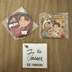 楽天イーグルス　内星龍　津留崎大成　渡辺翔太