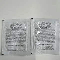 DECORTE ZEN WEAR ファンデーションサンプルセット N22 N26