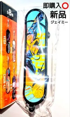 ジャンフェス rofj スケートボードキーチェーン ハンターハンター