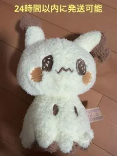 ポケピース ぬいぐるみ