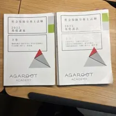 2026年最新】アガルートの人気アイテム - メルカリ
