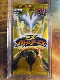 2026年最新】exバトルブースト 未開封の人気アイテム - メルカリ