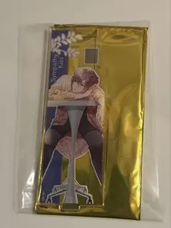 SympathyKiss アクリルスタンド 春風マルシェ 多井中法