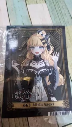 魔法少女ノ魔女裁判　アニメイト特典 【佐伯ミリア】