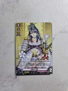 ヴァンガード 刀剣乱舞online2025 TRR 乱藤四郎祝装 - メルカリ