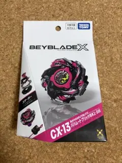 2026年最新】Beyblade x ベイブレードエックスの人気アイテム - メルカリ