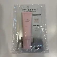 コントロールカラー