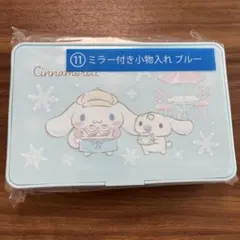 シナモロール　シナモン　サンリオ　くじ