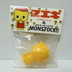 フエキくん & monstock!! ソフビ　①