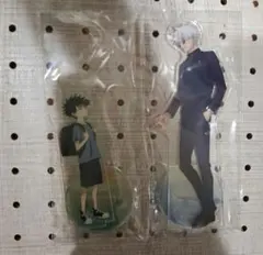 呪術廻戦　アクリルスタンド　五条悟　伏黒恵