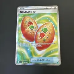 yuyarrrn0101様 リクエスト 2点 まとめ商品