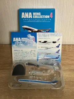 2026年最新】anaウイングコレクションの人気アイテム - メルカリ