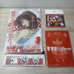 涼宮ハルヒの憂鬱 グッズセット マウスパッド クリーナー　クリーナー　ペンケース