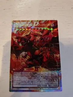 グランドマスターレア