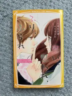 Item thumbnail for item 3facf5a2-558e-4c9a-9f92-573c9e248206