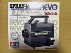 TAMIYA スプレーワーク REVO エアブラシ コンプレッサーセット b4