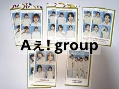 Aぇ! group 証明写真 テレガイ