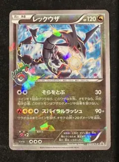 2026年最新】232/xy-pの人気アイテム - メルカリ
