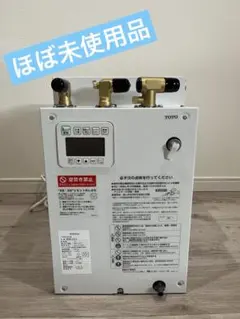 ITOMIC Electric Water Heater 電気湯沸器 20L ITOMIC Electric Water Heater 電気湯沸器 20L - メルカリ