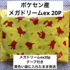 2026年最新】テラスタルフェスex BOX ポケモンセンターの人気アイテム